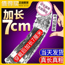 Into the husband and wife sex auxiliary sex toys props help love tools passion men and women sharing sm sex beasts can be inserted into ad