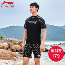 Li Ning swimming trunks mens swimsuit summer defense embarrassment five points 2021 new large size boys flat angle quick dry set equipment