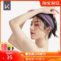 Keep double-sided widened sports hair band sweat-absorbing breathable soft yoga running hair non-slip non-tight elegant