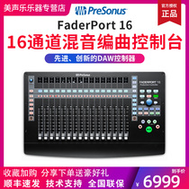 PreSonus FaderPort 16-channel arrangement mixing control mixer MIDI controller