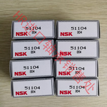 Japanese imported NSK51100 51101 51102 51103 51104 thrust ball pressure plate plane bearing