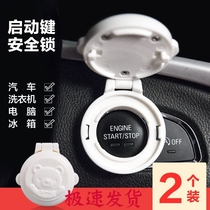 Computer host switch anti-child switch protective cover anti-baby baby switch anti-touch cover anti-touch protective cover