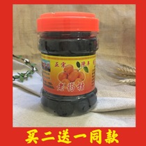 Take 2 hair 3 Chaozhou Sanbao specialties 500g old medicine orange skin drum old incense yellow bergamot snack box
