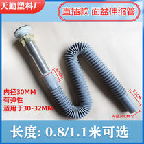 0 8 m 1 1 m plastic in-line telescopic sewer pipe sanitary fittings universal basin sewer hose