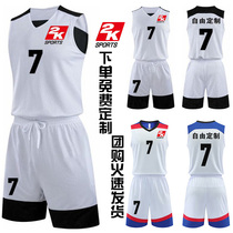Net red same 2K Jersey basketball suit suit mens custom sports team uniform high basketball jersey double-sided vest