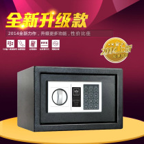 (Chuan Kun) hot sale small safe office safe home into the wall safe deposit box password anti-theft safe deposit box