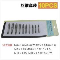 Factory self-production self-selling (customizable) wire cone wringing glove with silk cone combined suit 10PC pieces