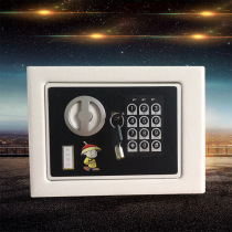 (Chuan Kun) safe home small Password All steel bedside into the wardrobe new anti-theft office safe deposit box
