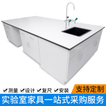 All steel bench custom bian tai CCTV Wood Wood students console anti-corrosion resistant to acid and alkali test-bed