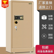 Dingfa safe office home 1 2 m fingerprint password large custom anti-theft fire safe deposit box manufacturers