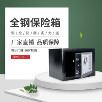 (Chuan Kun) fire and anti-theft hot sale small password metal with lock safety cabinet 17E