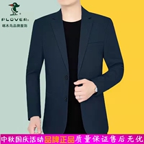 Woodpecker blazer mens jacket 2021 autumn new casual clothes single West top young Korean casual suit