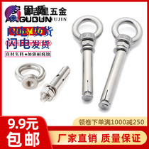 304 stainless steel with ring expansion tube M6M8M10 * 50x60x70x80-150 La burst rings expansion screw