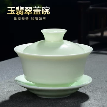福建青瓷盖碗茶具-福建青瓷盖碗茶具促销价格、福建青瓷盖碗茶具品牌- 淘宝
