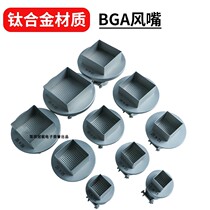 Wings 850 air gun head BGA repair table nozzle hot air gun welding station air nozzle titanium alloy square with net air nozzle