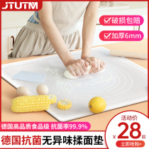 Silicone kneading pad thickened food grade silicone pad Chopping board Baking and pad panel Household plastic rolling pad