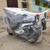 Electric Electric Bottle Car Hood Car Hood Winter Anti-Rain Snow Dust Shade Sunburn Cover Cloth Thickened Pedal Motorcycle All Season Universal
