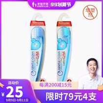 Dad evaluates soothing sensitive adult spiral soft toothbrush 1 (color random)