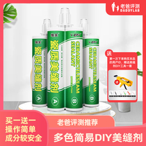 Factory Shipping-Dad Reviews Beauty Stitches Tile Floor Tiles Anti Dirty High Hardness Home Filling Sew Stitches Gel