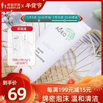 Factory delivery dad evaluation AOEO Camellia facial cleanser amino acid facial cleanser men and women clean pores 100g