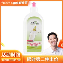 Factory delivery-dad evaluation baby bottle nipple cleaner bottle nipple can be used 500ml