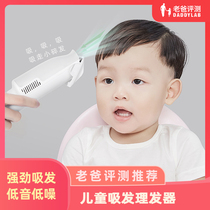 Factory delivery dad evaluation childrens hair clipper automatic suction electric clipper shaving machine waterproof household silent