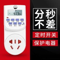 Old fisherman fish tank timing socket aquarium intelligent controller switch socket fish tank sterilization lamp timer