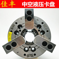  Taiwan Jiafeng JAFNNG all-steel hollow three-jaw chuck hydraulic chuck chuck 5681012 inch one year warranty