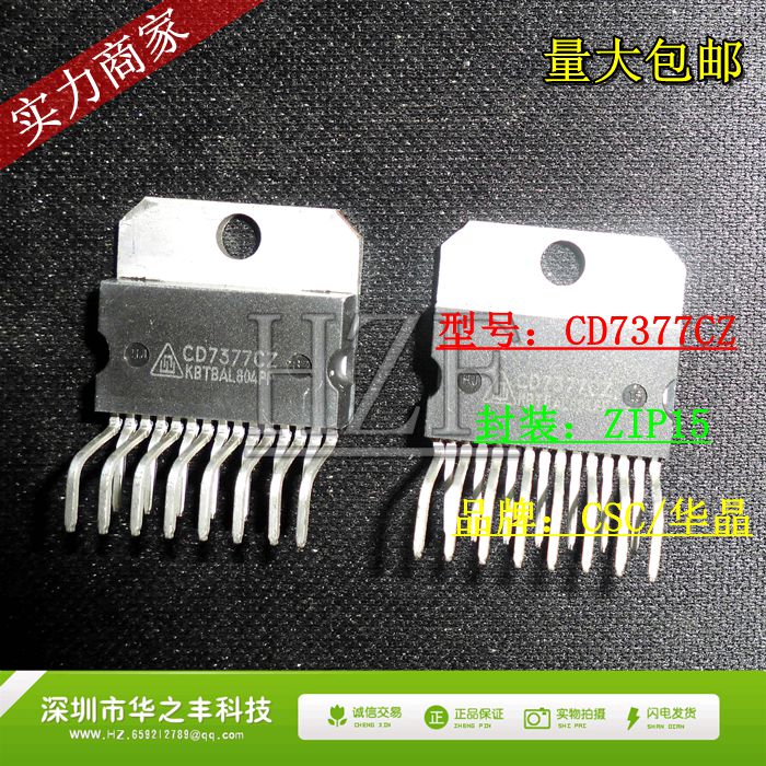 Promotional hot sale Huajing CD7377CZ ZIP-15 four-channel 7W audio power amplifier new original