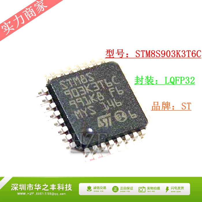 Promotional hot sale STM8S903K3T6C STM8S903 LQFP-32 8-bit microcontroller-MCU original