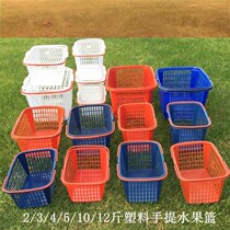 Strawberry Bayberry basket frame basket vegetable large medium and small thick vegetable basket plastic basket fruit basket 2-12kg fruit