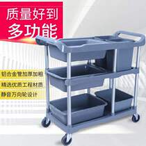 Fast food type food city closing applicable tableware bowl Restaurant sanitation bucket Cleaning Hotel Vegetable market dining car cart