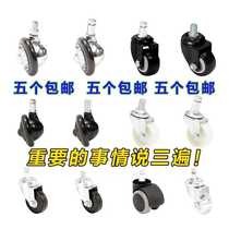 Flexible beauty stool Universal hair salon pulley chair High stool Chair lift Massage shop wheels for home use