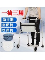 Elderly Walker with seat wheel wheel elderly four-legged crutches toddler Walker trolley folding