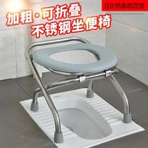 Bed bowl chair foldable stainless steel elderly toilet chair pregnant women toilet toilet squatting toilet stool disability