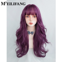 US Cube wig female long curly hair big wave Harajuku purple Lolita soft girl Daily Net red jk color hair set