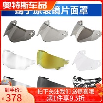 Scorpion Scorpion Retro Warrior Armor AT950 Pull Armor Helmet Lens Galvanic Shading Lens Goggles