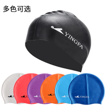 Yingfa particle silicone waterproof swimming cap male and female adult swimming cap professional comfortable swimming cap