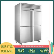 Four-door refrigerator kitchen restaurant hotel stainless steel four-six-door freezer commercial refrigerated freezer display cabinet
