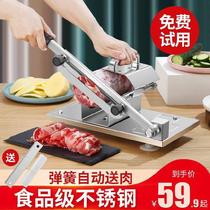 Mutton Slicer Household 304 Stainless Steel Hot Pot Small Frozen Meat Lamb Sliced Abrice Beef Manual