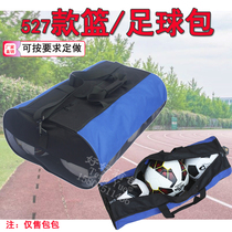 Breathable waterproof fabric shoulder bag handbag can hold 3 6 football storage bags 527 custom-made