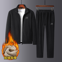 Fleece jacket mens two-piece plus velvet thick lamb fleece warm and windproof pants 2022 autumn and winter new jacket