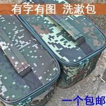 Wash bag Outdoor bath bag Mens and womens storage bag mountaineering camouflage travel storage waterproof Oxford