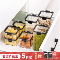 Sealed jar transparent plastic kitchen food grade bottle milk powder tea moisture-proof storage tank grain storage box