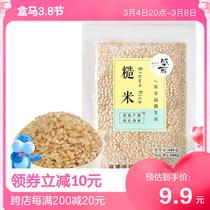 (box horse optional) Sheng Ear Brown Rice 400g Rough Rice Coarse Rice Cereal Rice Fitness Coarse Cereals 5 Valley groceries