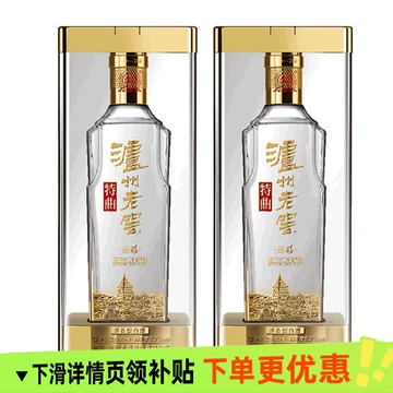 百年泸州老窖窖龄-百年泸州老窖窖龄促销价格、百年泸州老窖窖龄品牌- 淘宝