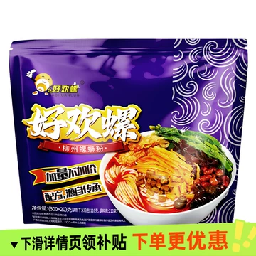 螺狮粉 螺狮粉 螺霸王原味螺狮粉(280g) ｜ 大統華超級市場