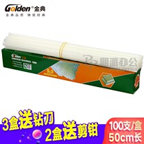 Golden binding machine riveted tube GD-XC103 50N 50M 4 8 5 2 6 0 Hot Melt Adhesive tube plastic Liu tube