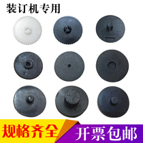 Dili Jindian Goode Silver Jia Huilang Bandung binding machine gasket plastic knife pad conductive rubber cushion