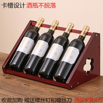 Creative wine rack ornaments modern simple household red wine shelf solid wood oblique red wine bottle bracket wine rack